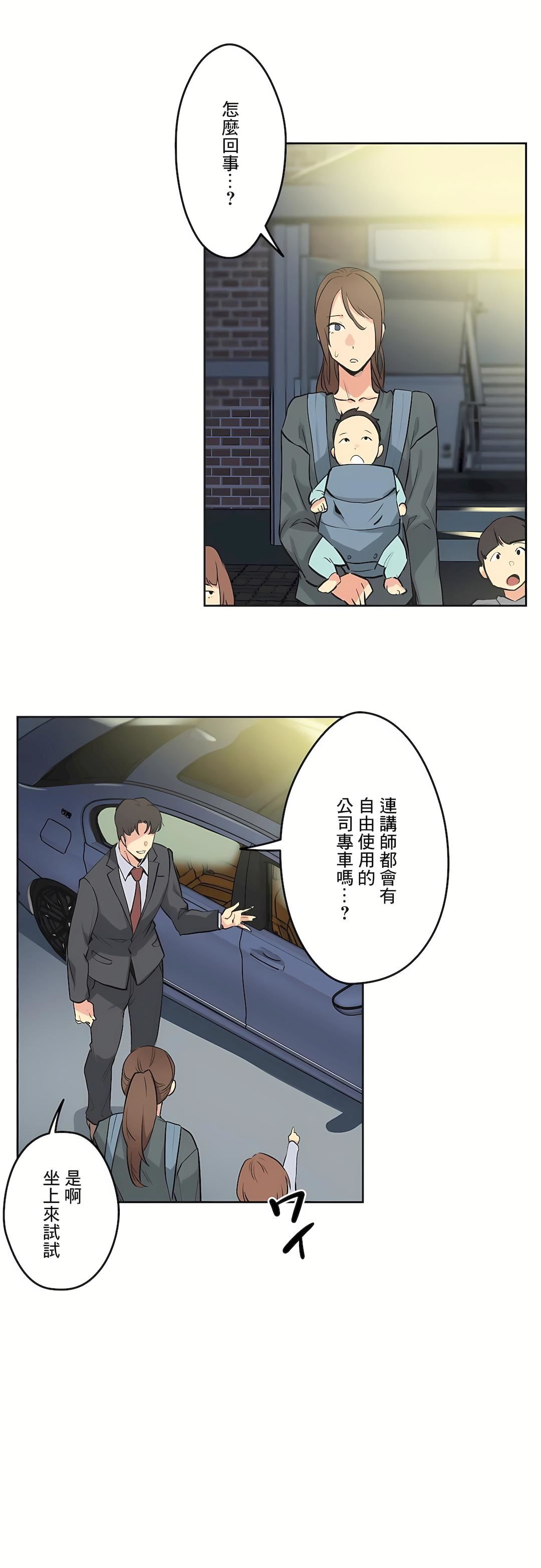 代理部第40话