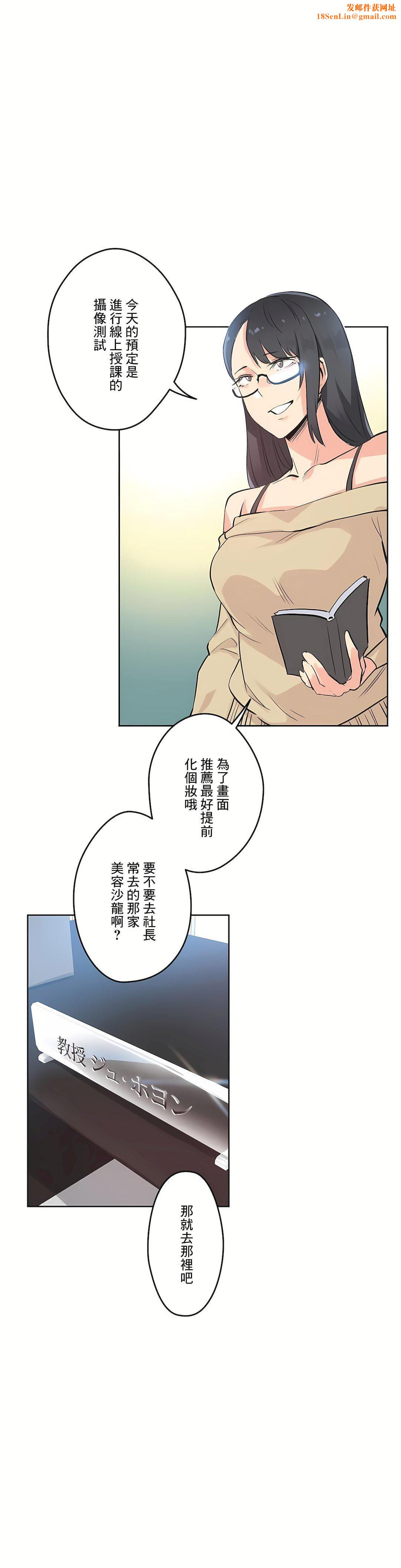 代理部第40话