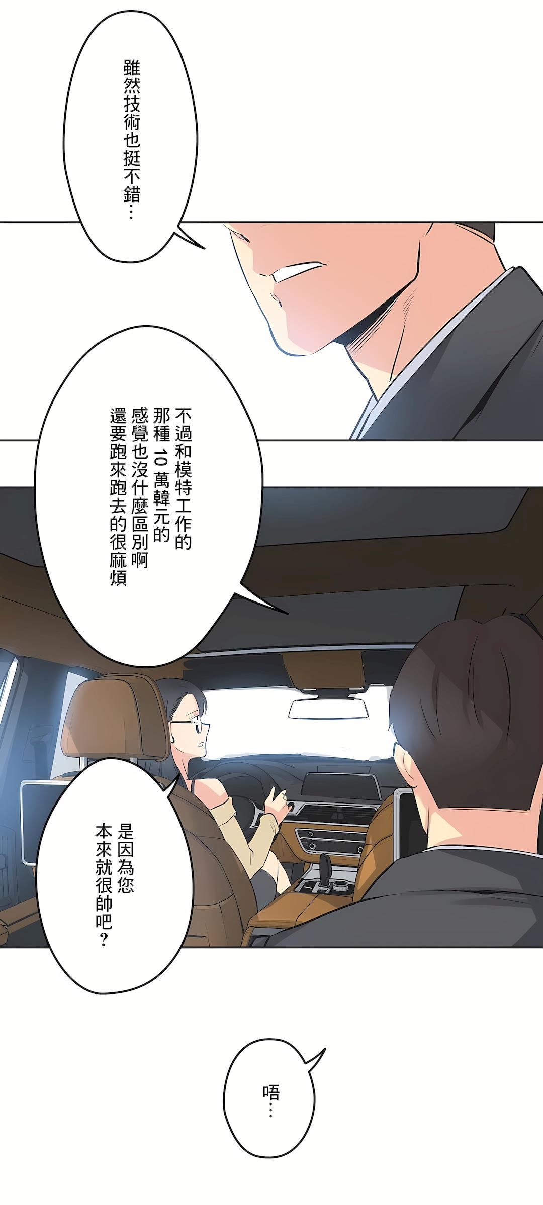代理部第40话