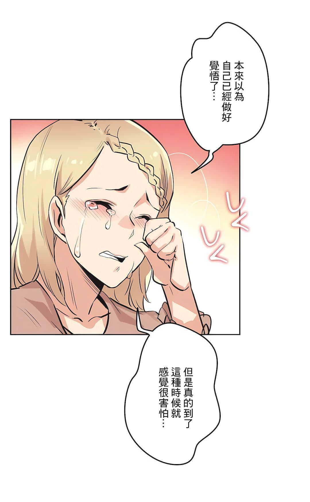 代理部第40话