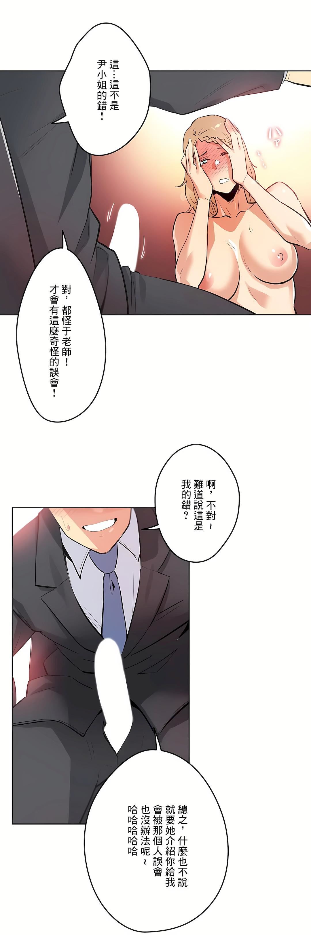 代理部第41话