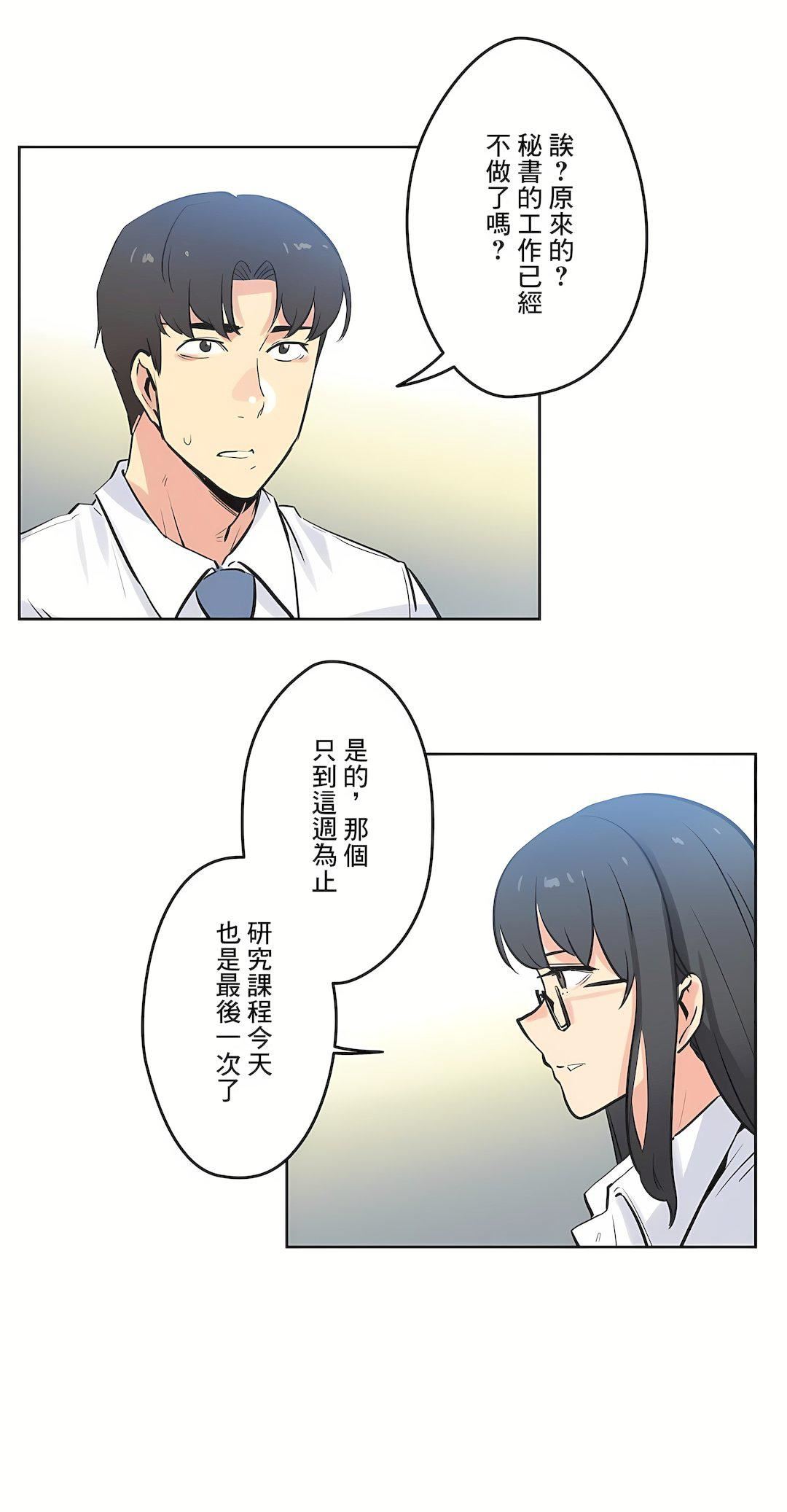 代理部第41话