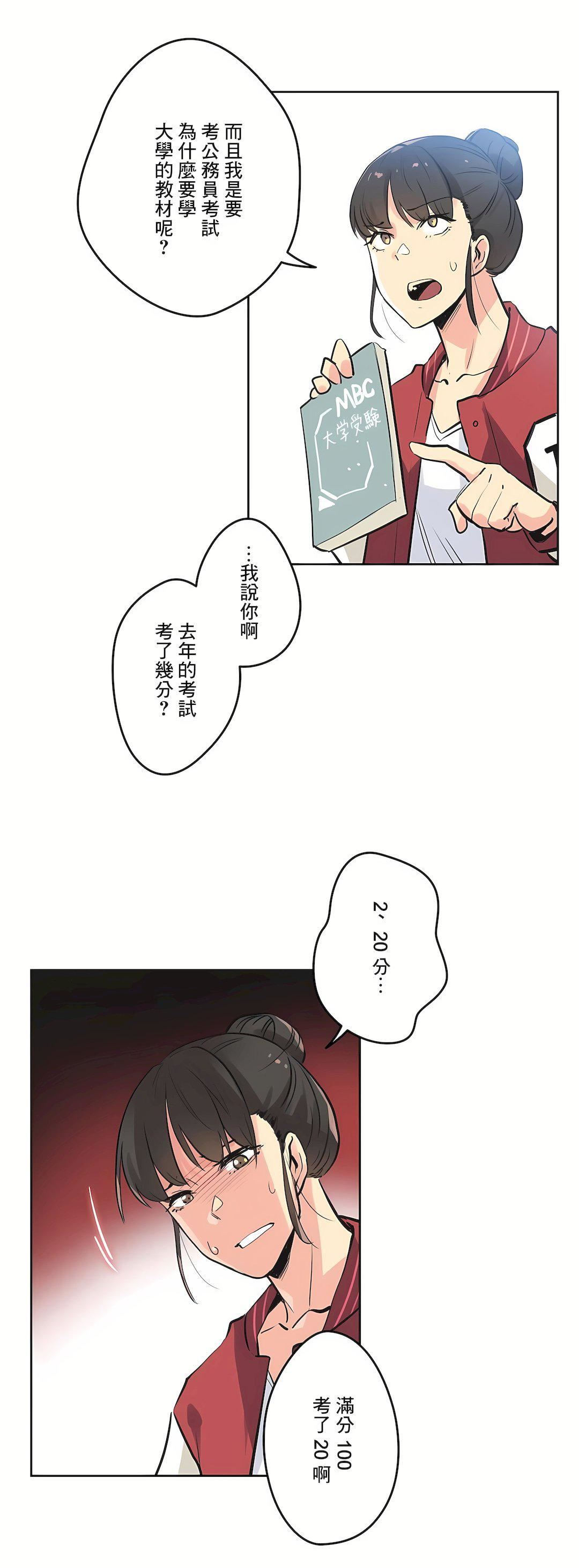 代理部第41话