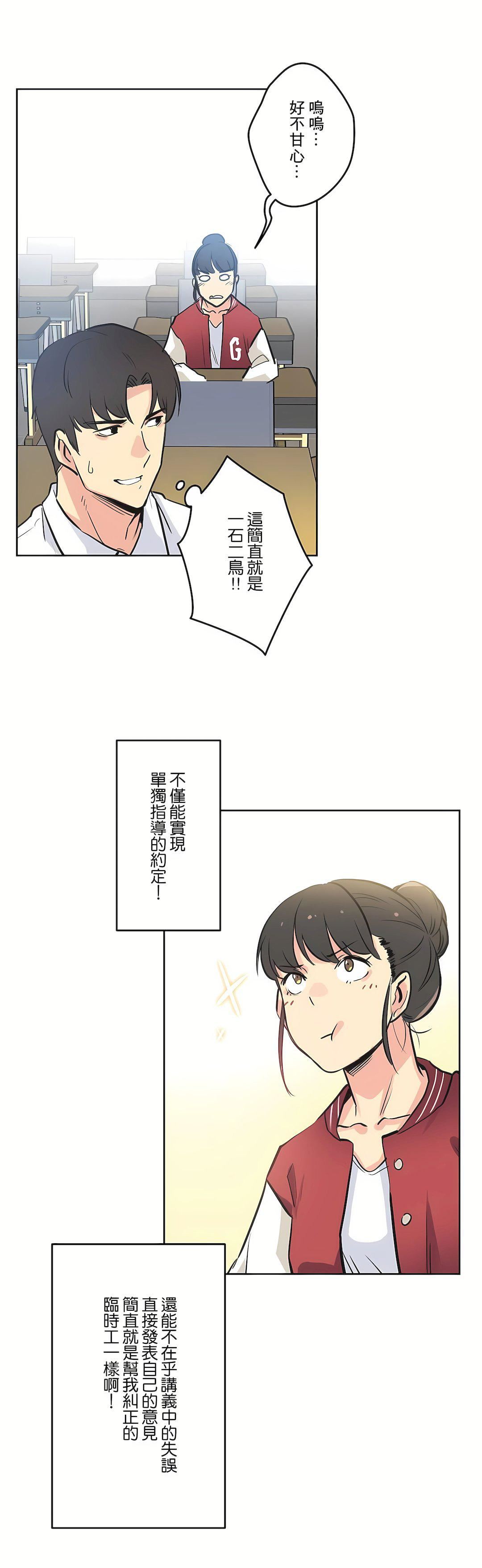代理部第41话