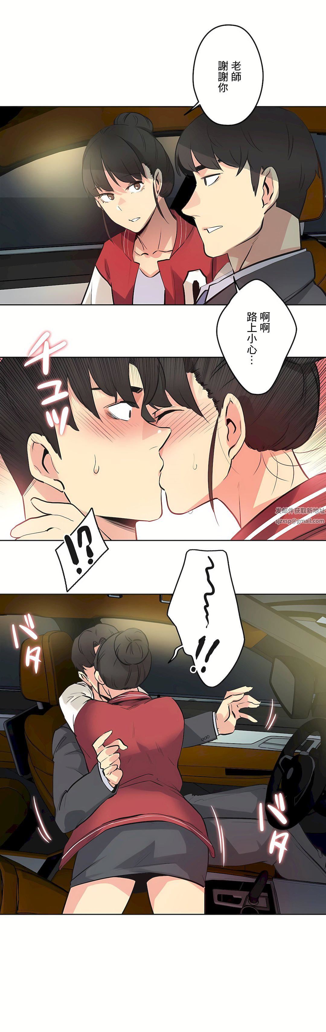 代理部第41话