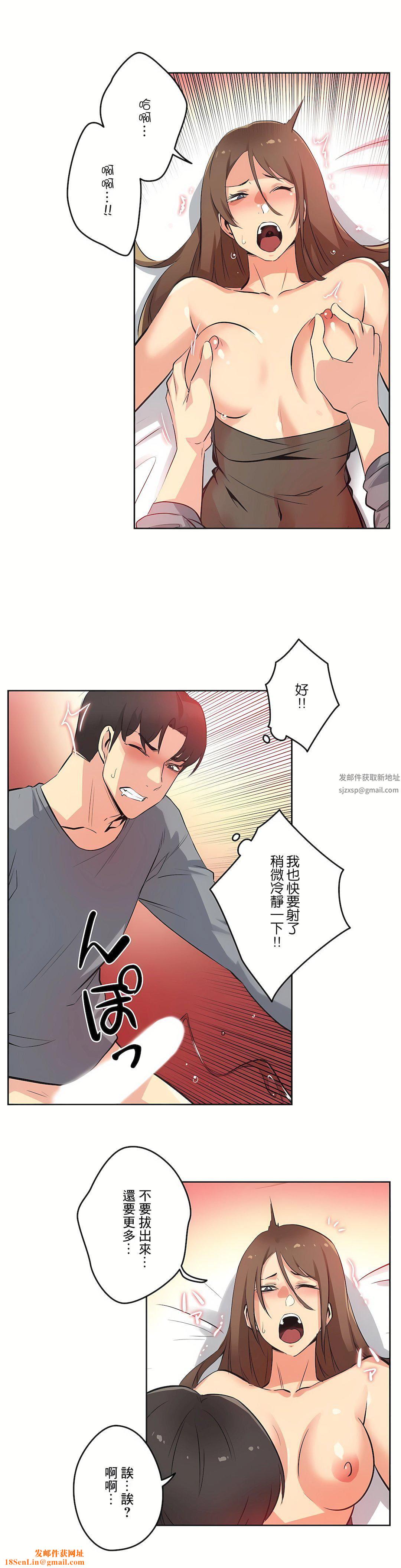 代理部第42话