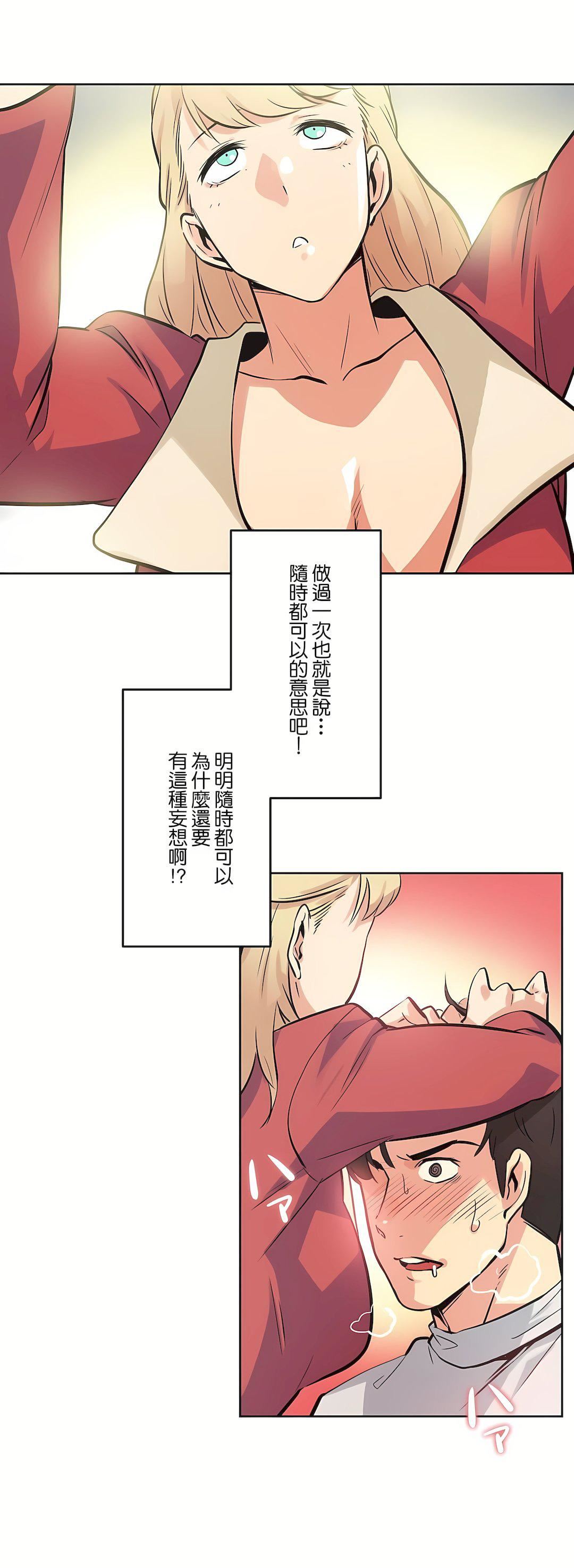 代理部第43话