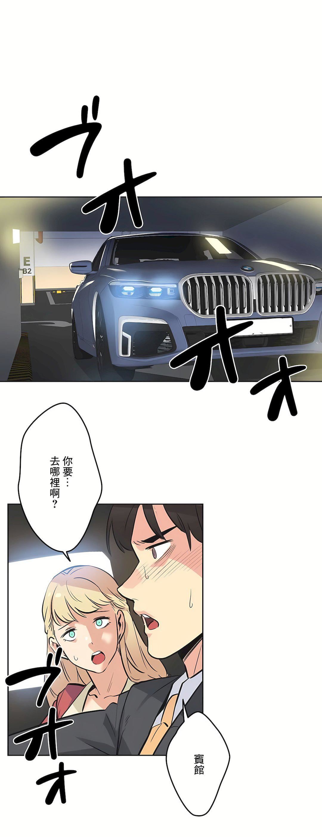 代理部第43话