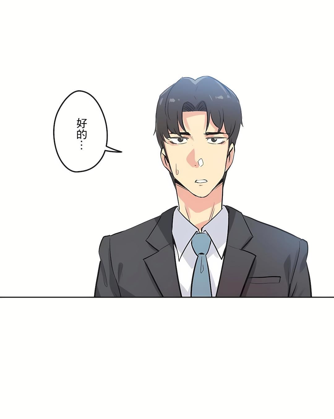 代理部第44话