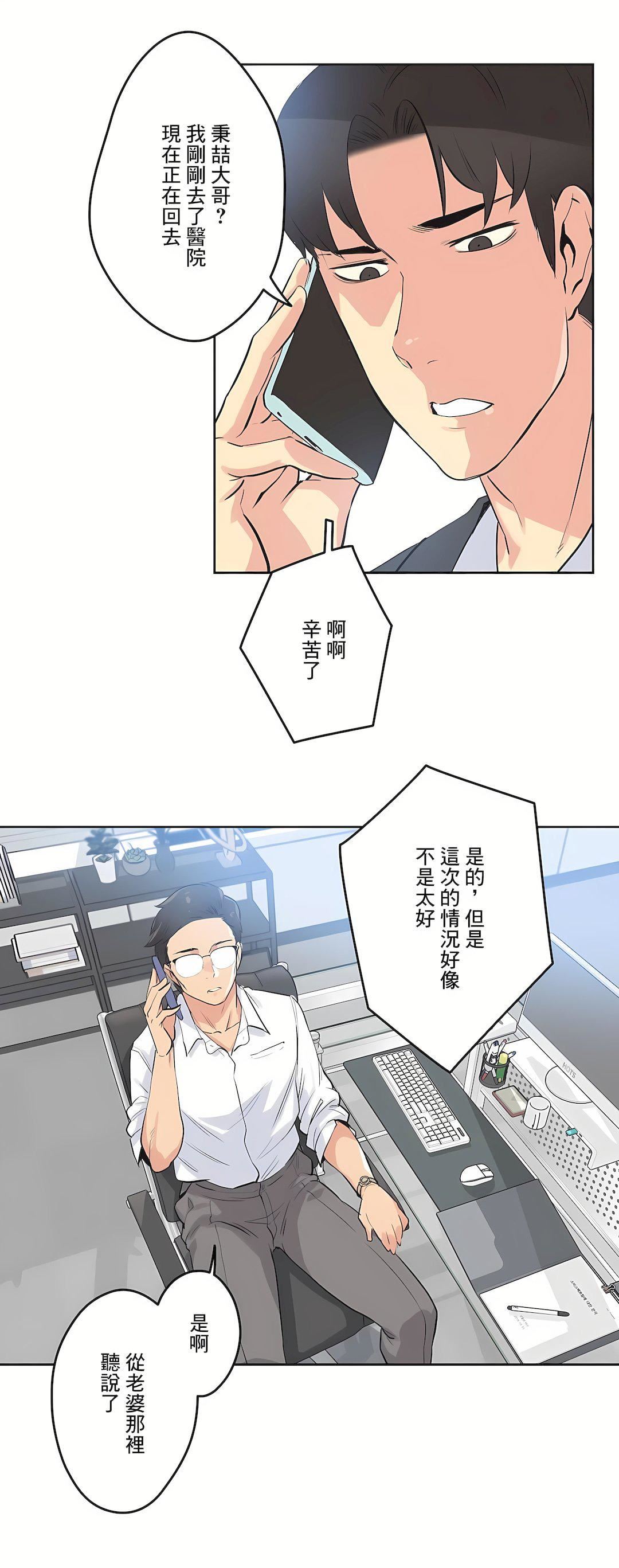 代理部第44话