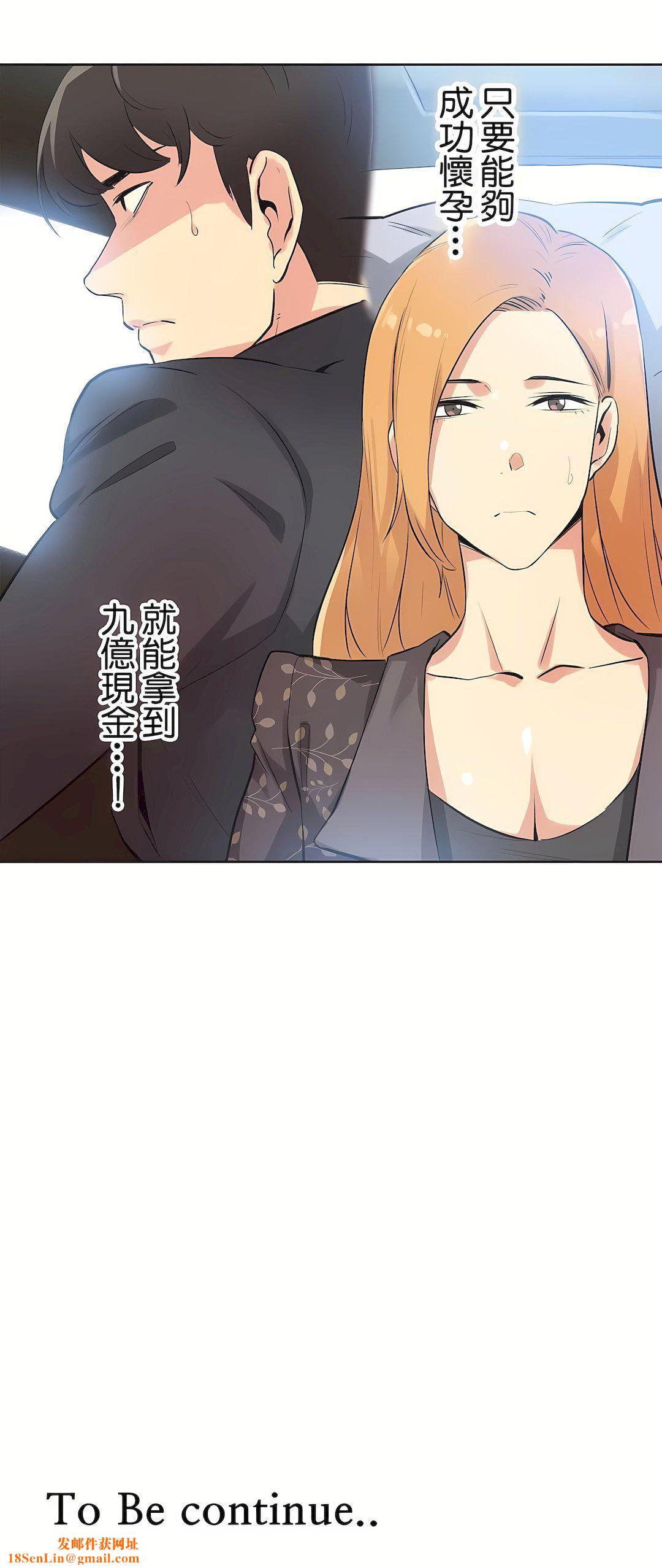 代理部第44话