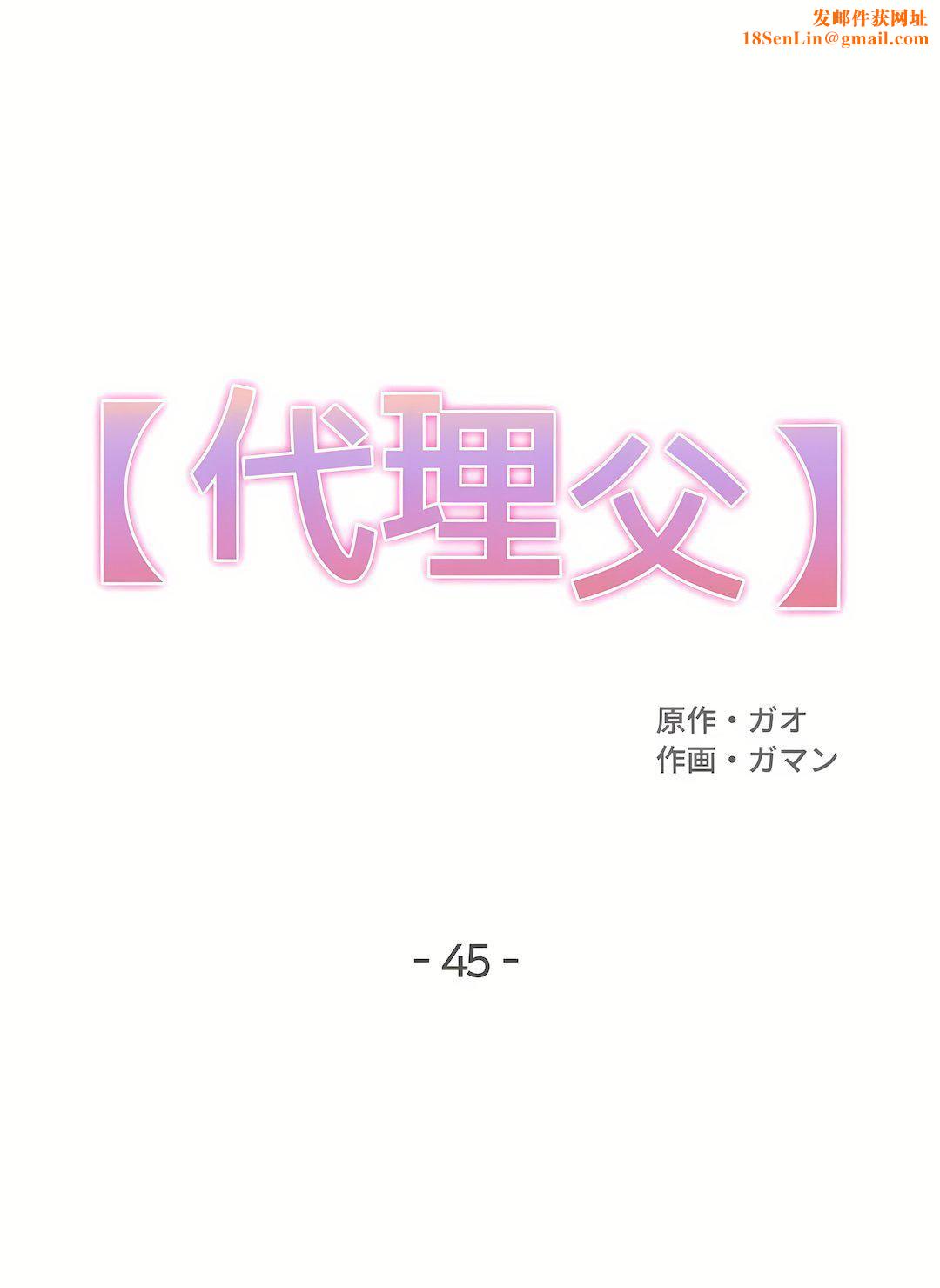 代理部第45话