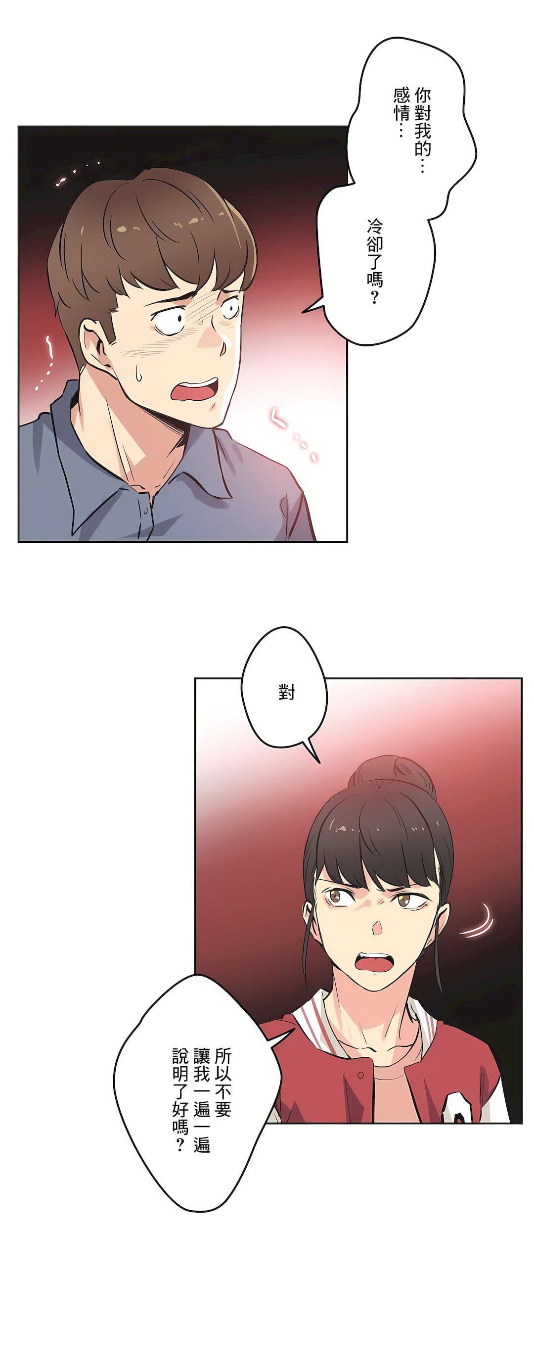 代理部第45话