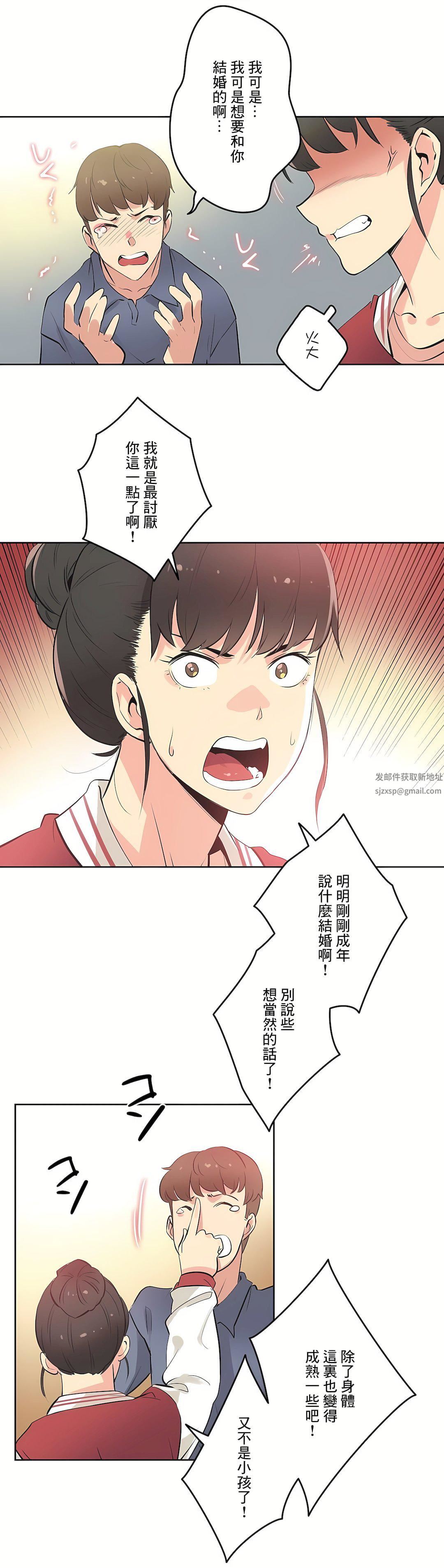 代理部第45话