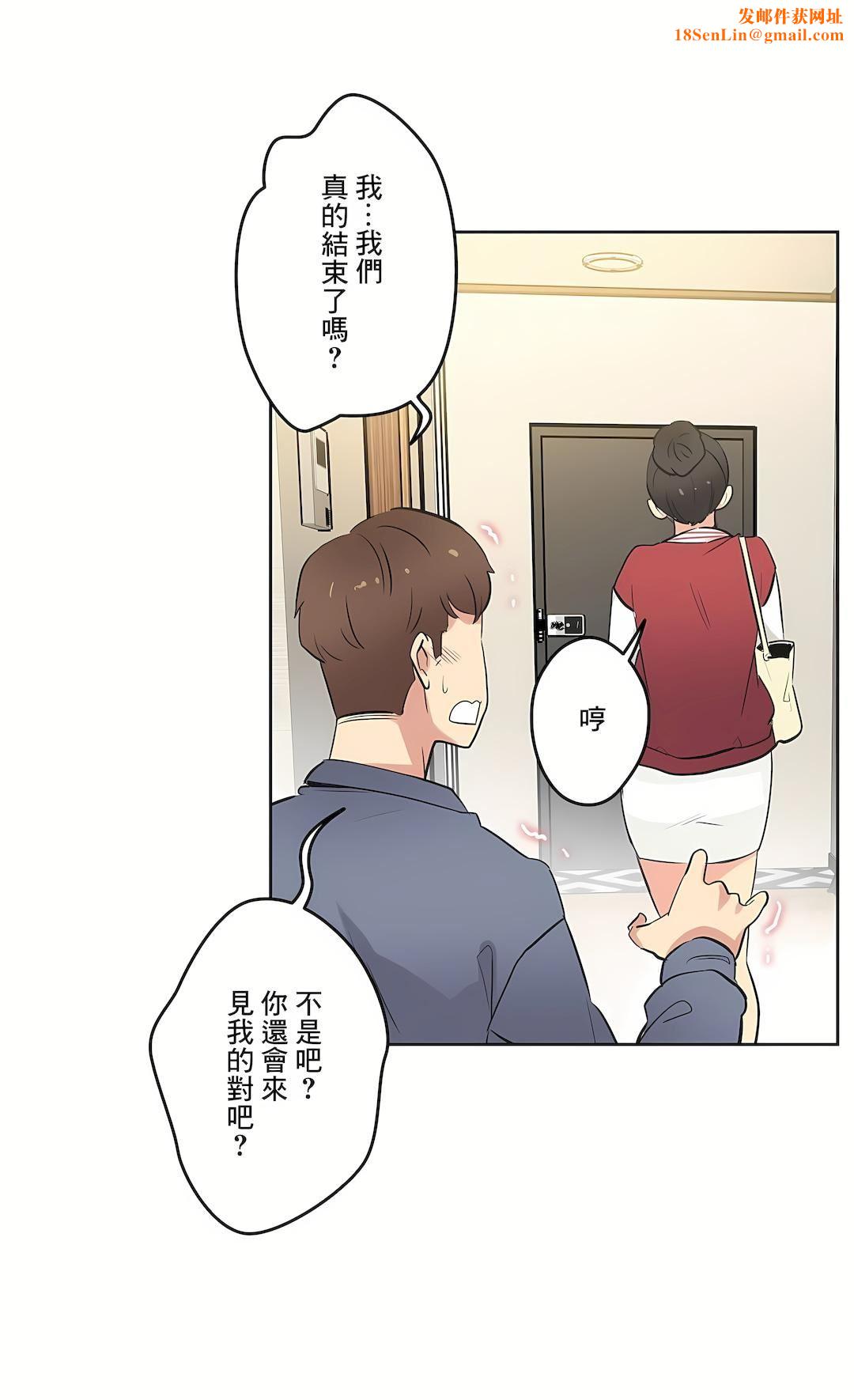 代理部第45话