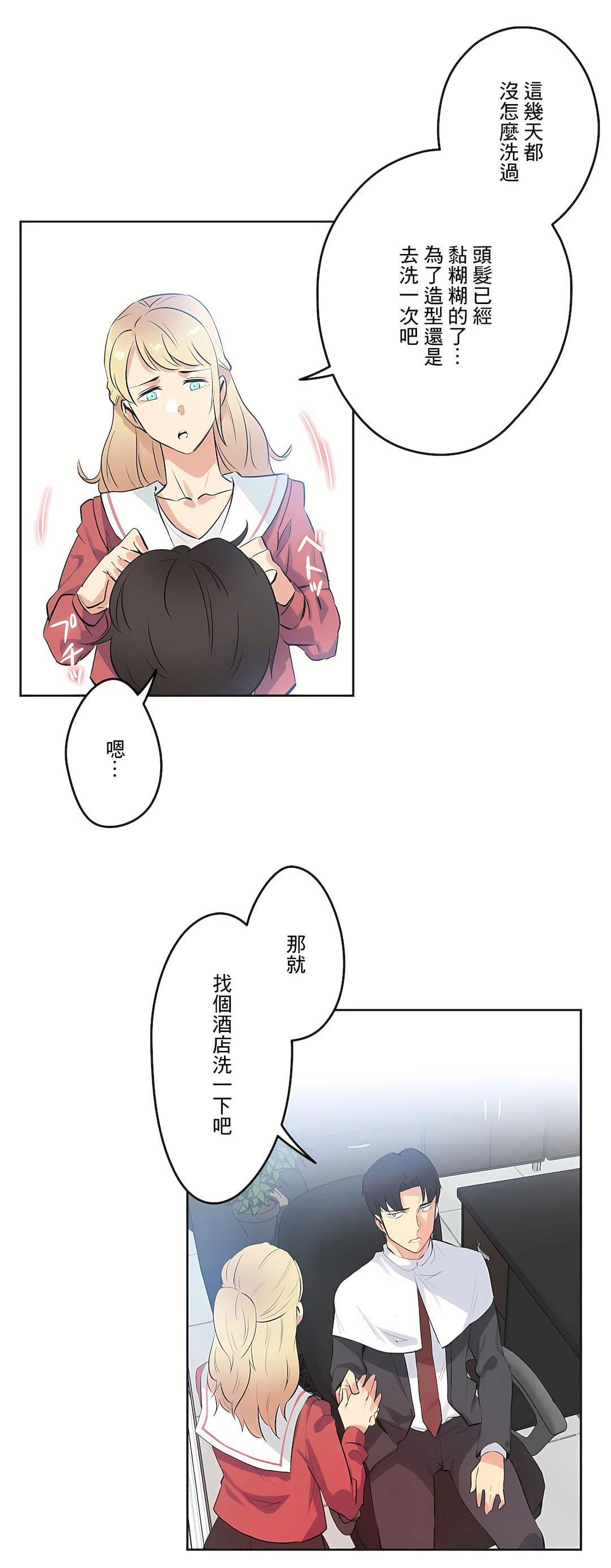 代理部第47话