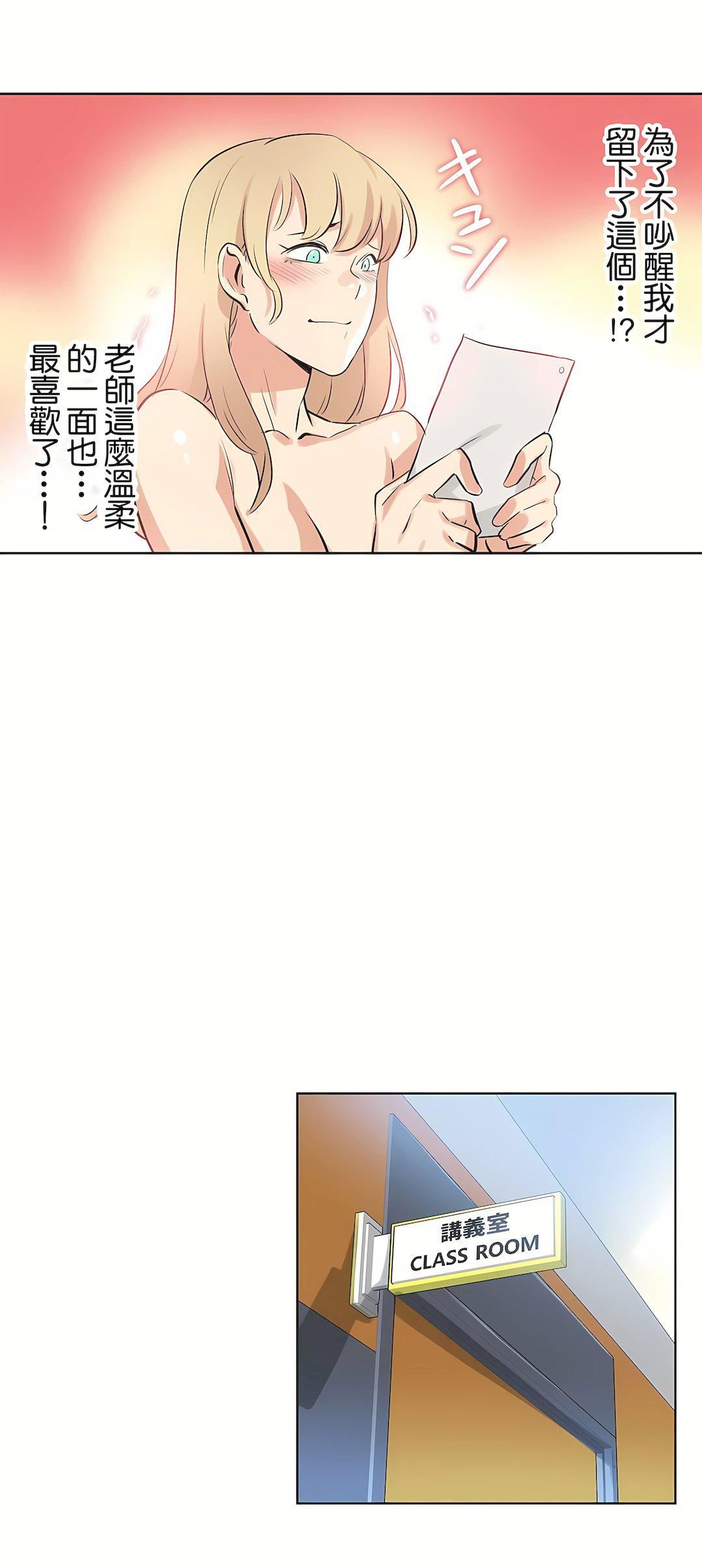 代理部第47话