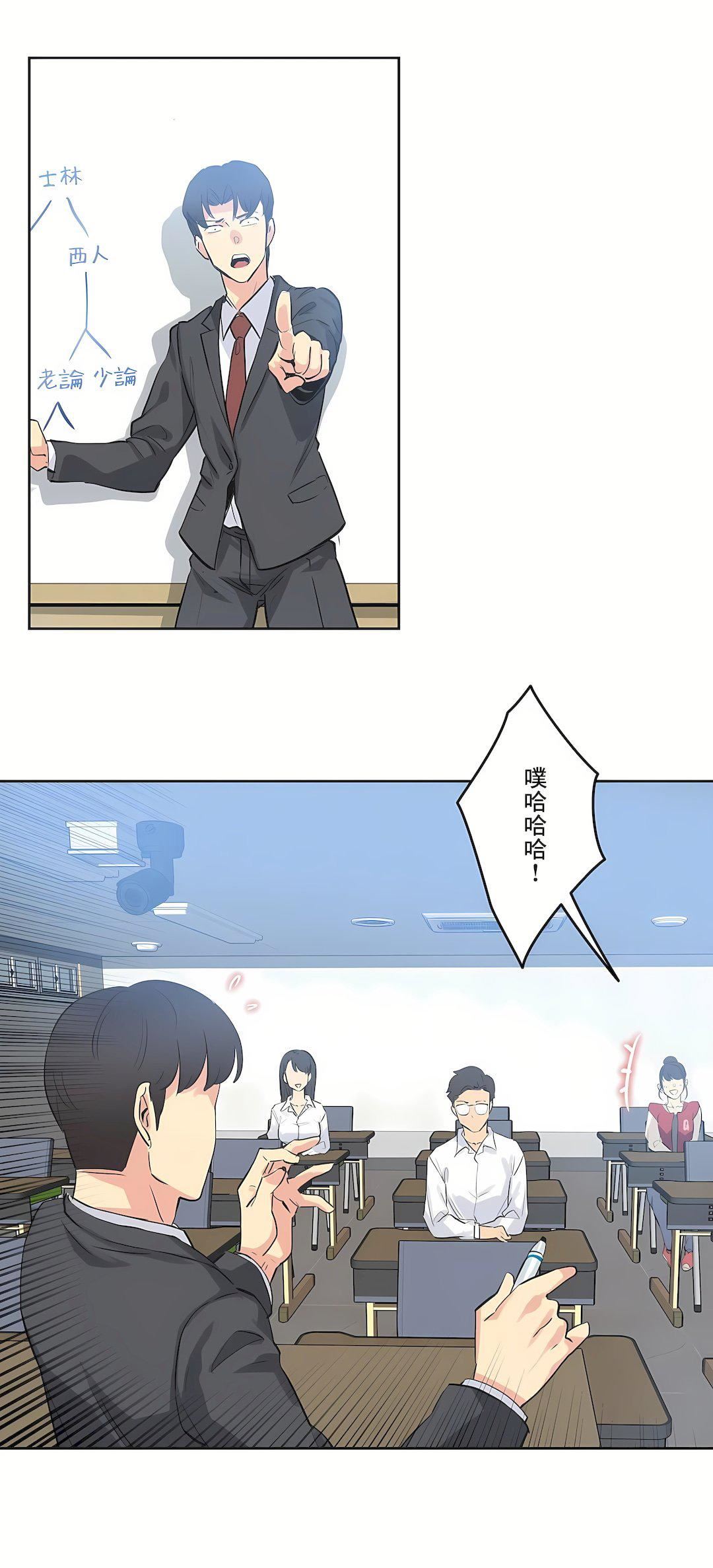 代理部第47话