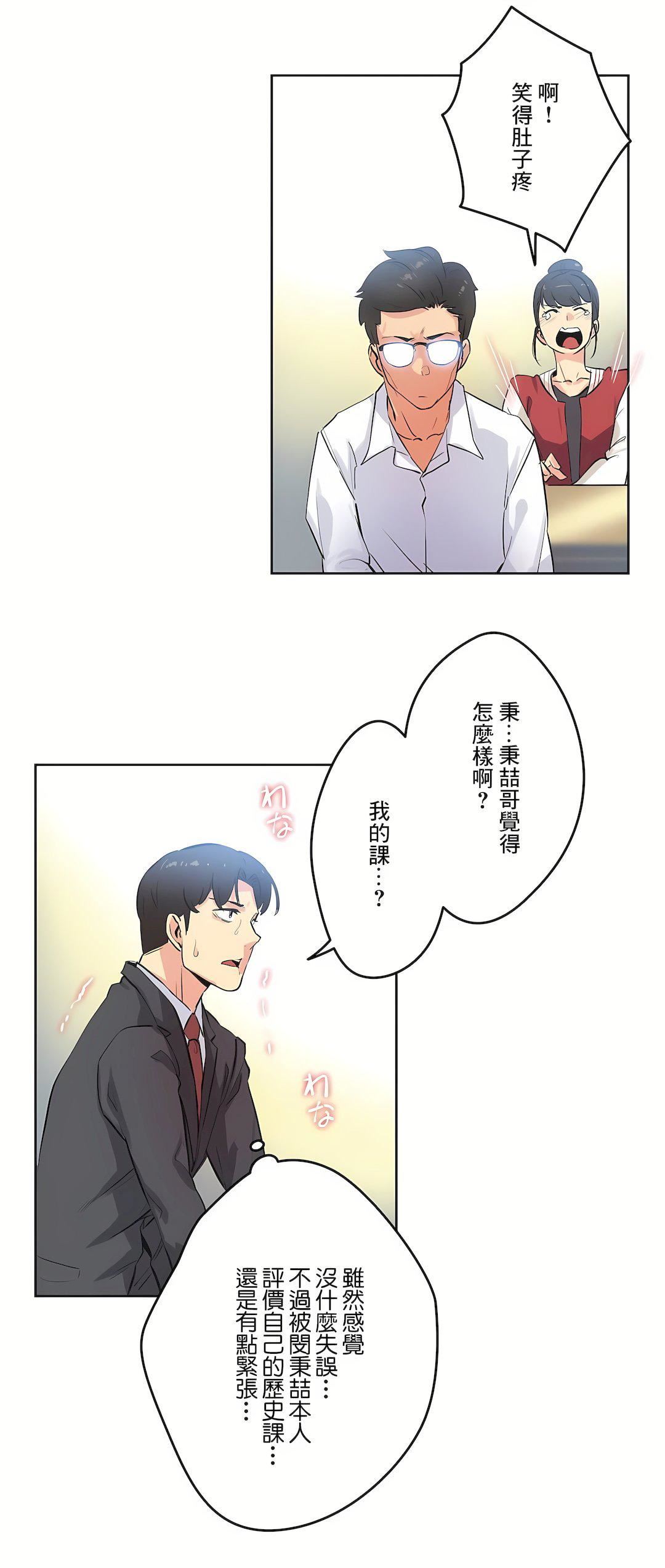 代理部第47话