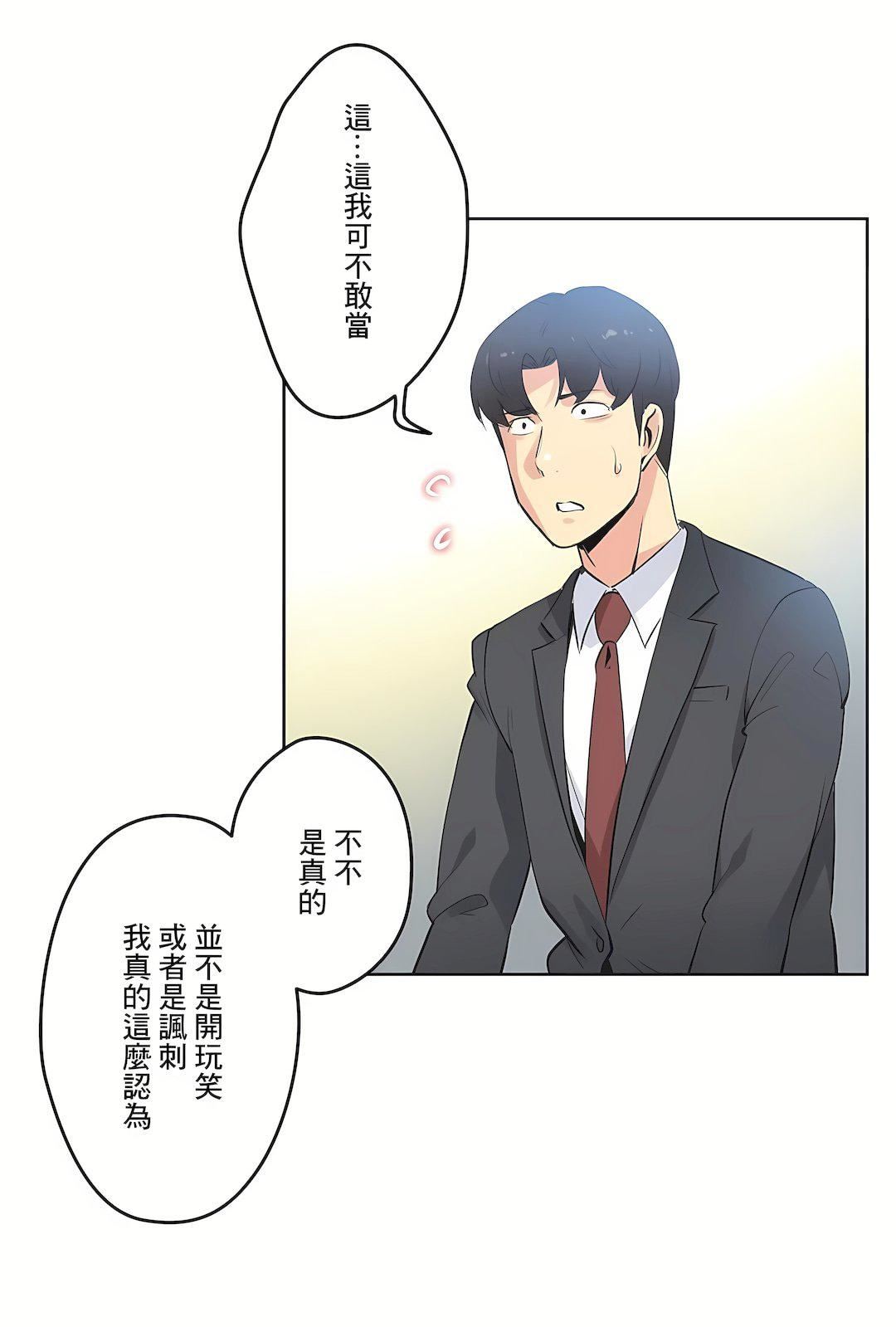 代理部第48话