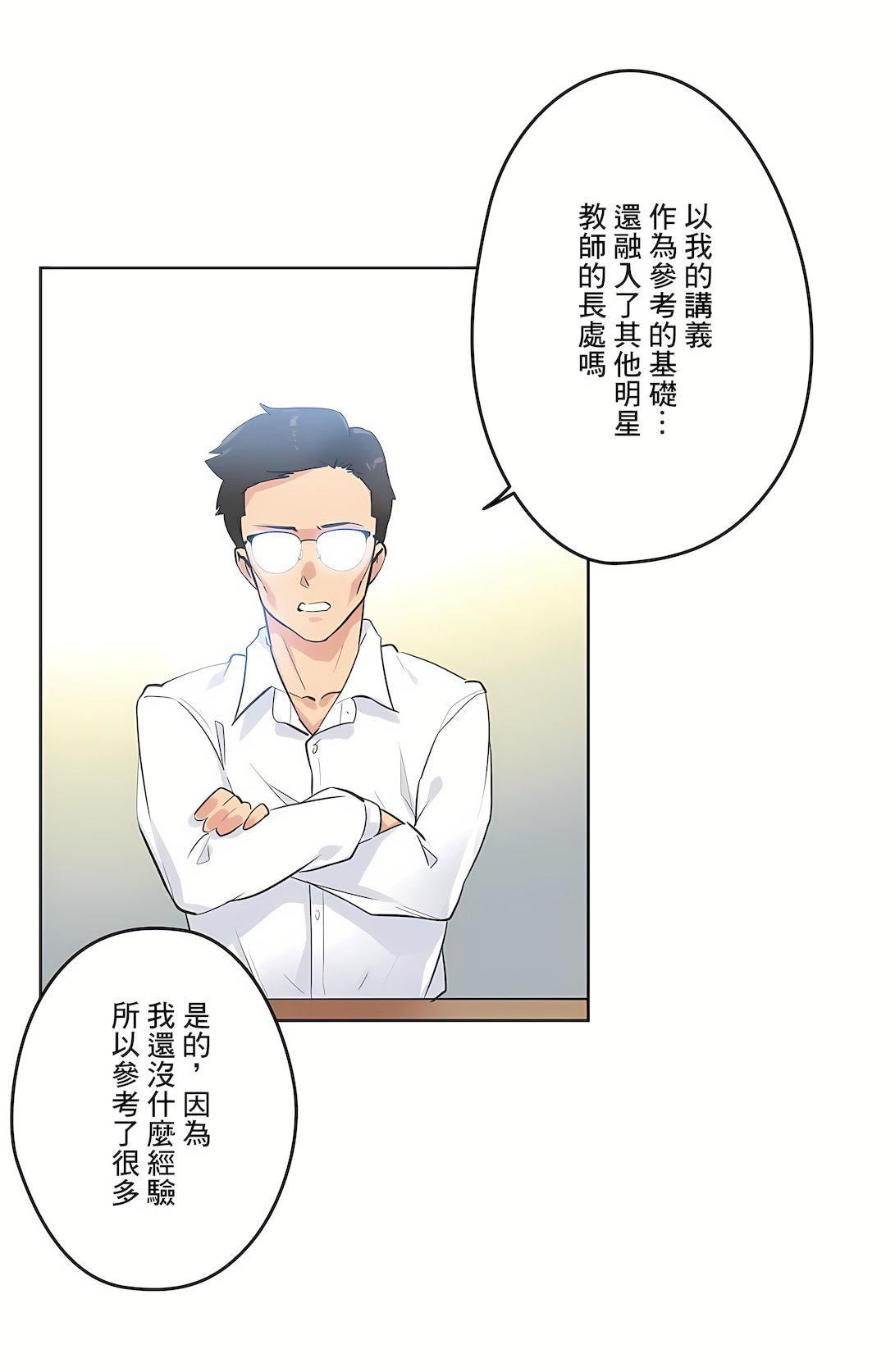代理部第48话