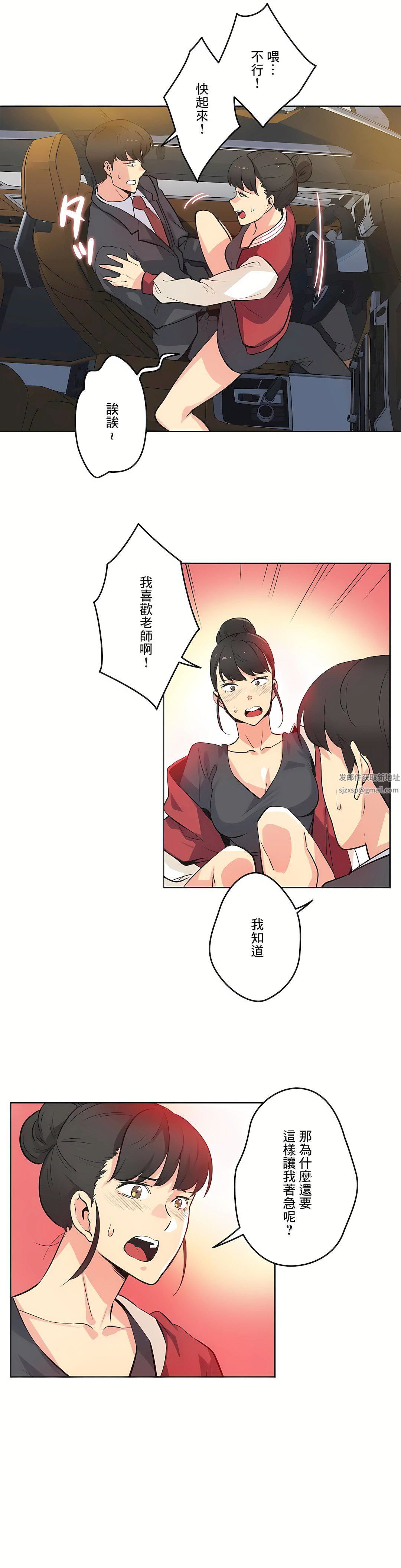 代理部第48话