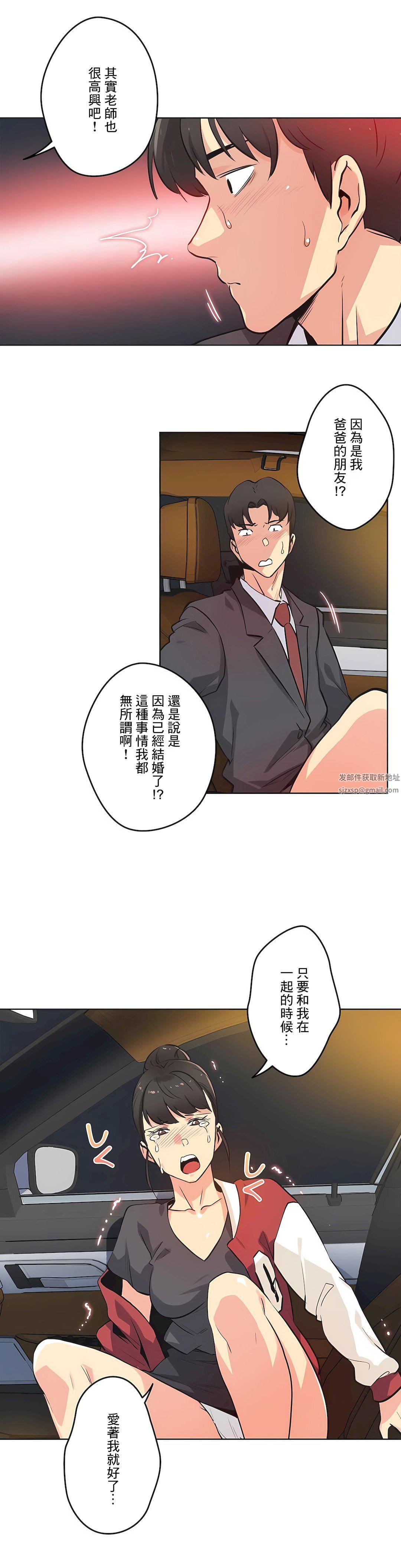 代理部第48话