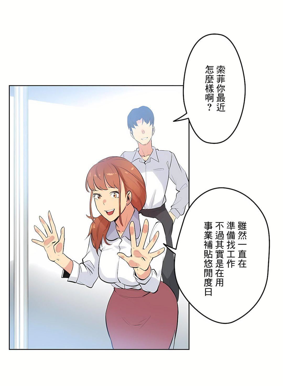 代理部第48话