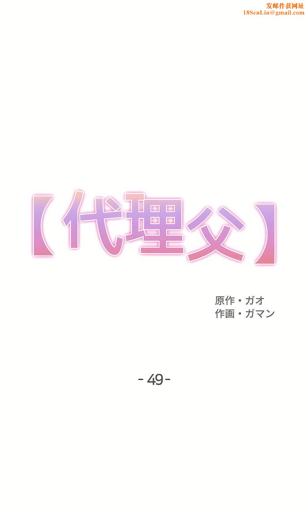代理部第49话