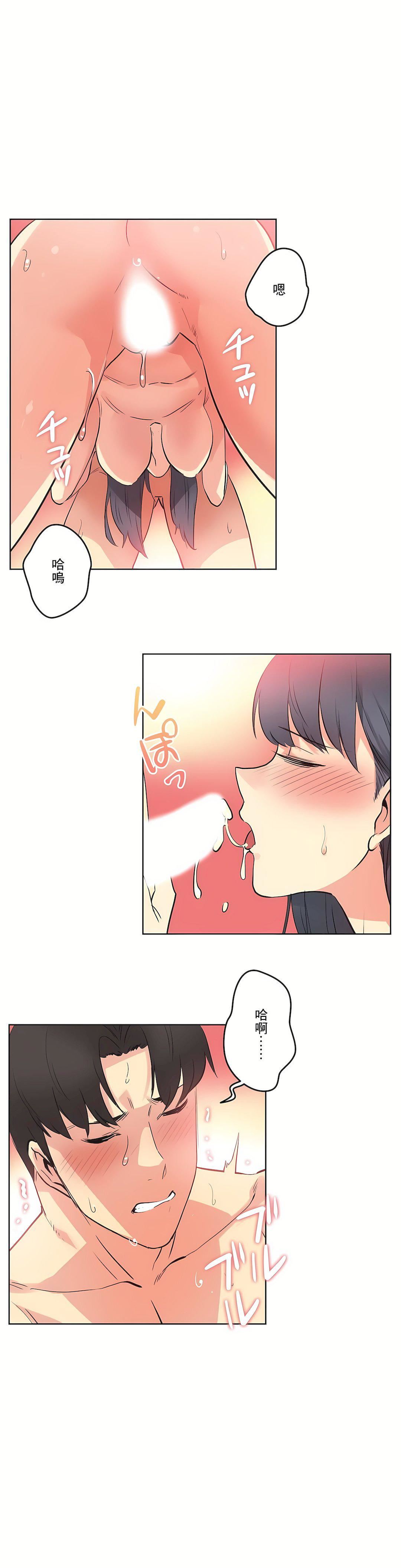 代理部第49话