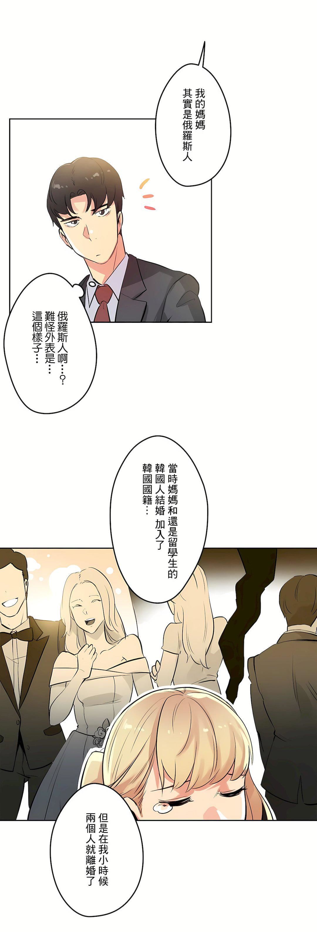 代理部第50话