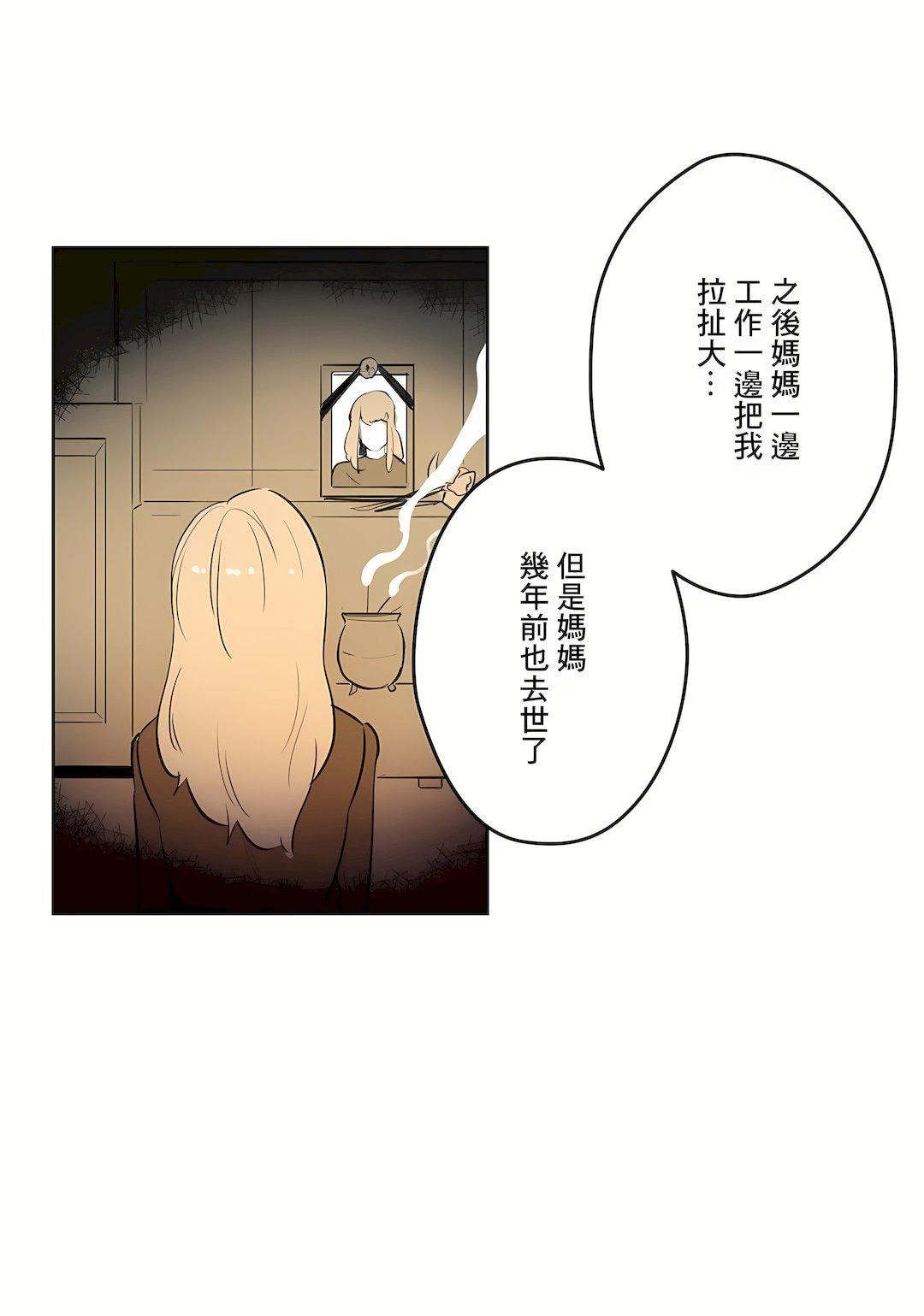 代理部第50话
