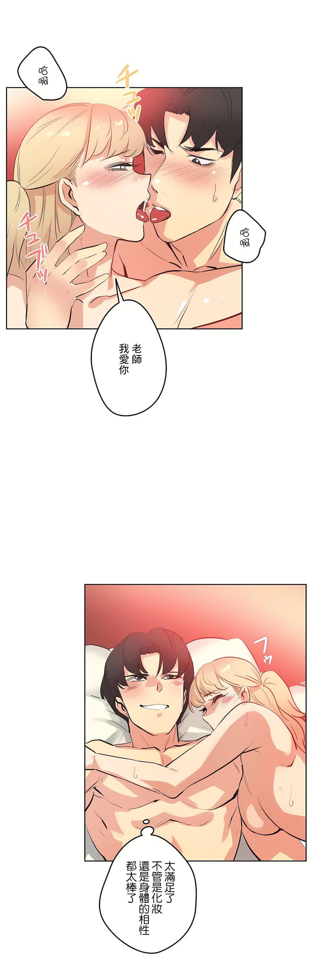 代理部第50话