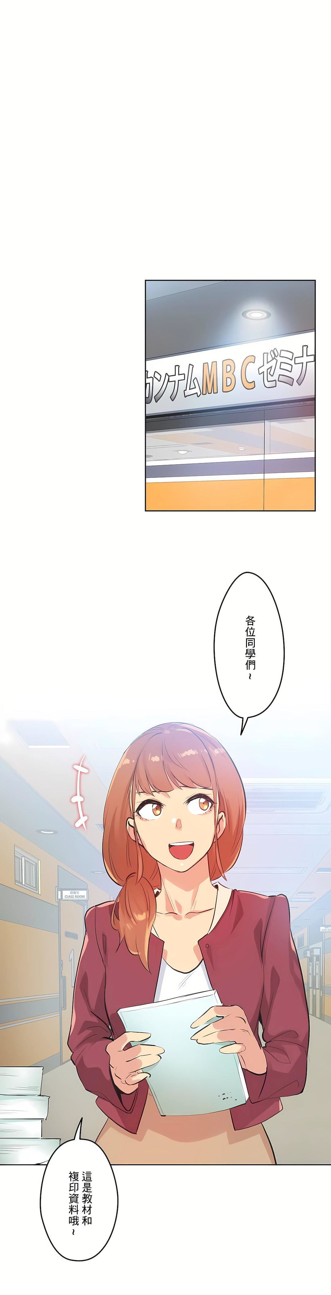 代理部第50话