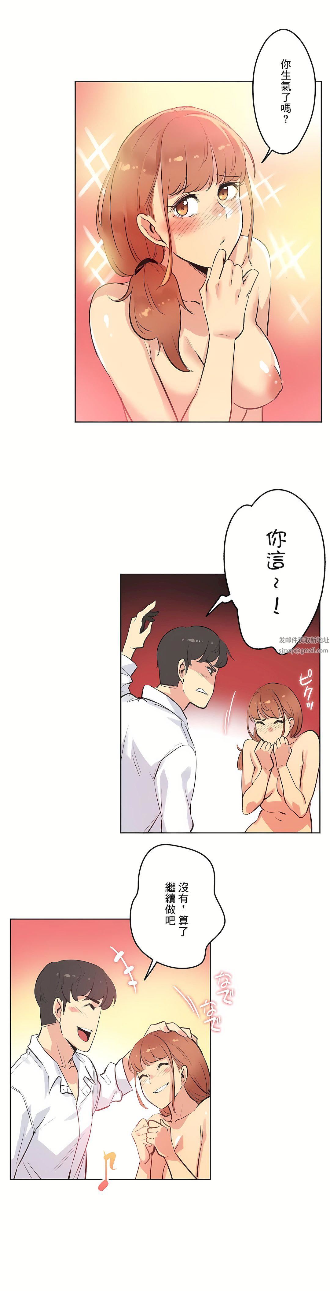 代理部第51话