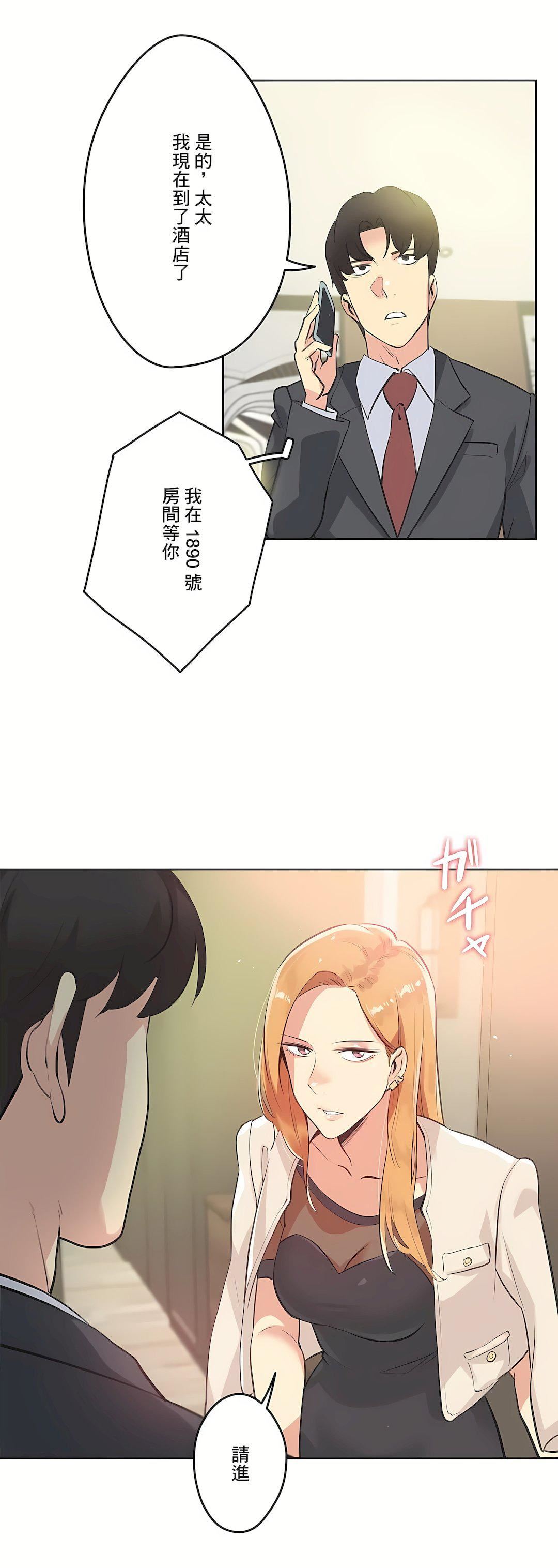 代理部第51话