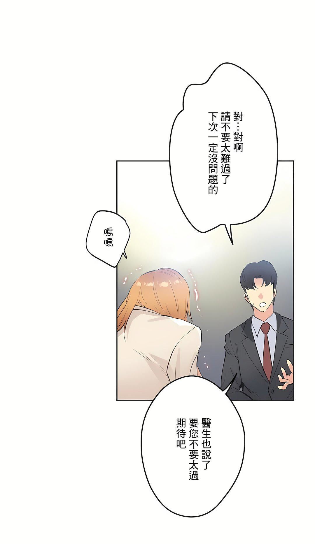 代理部第51话