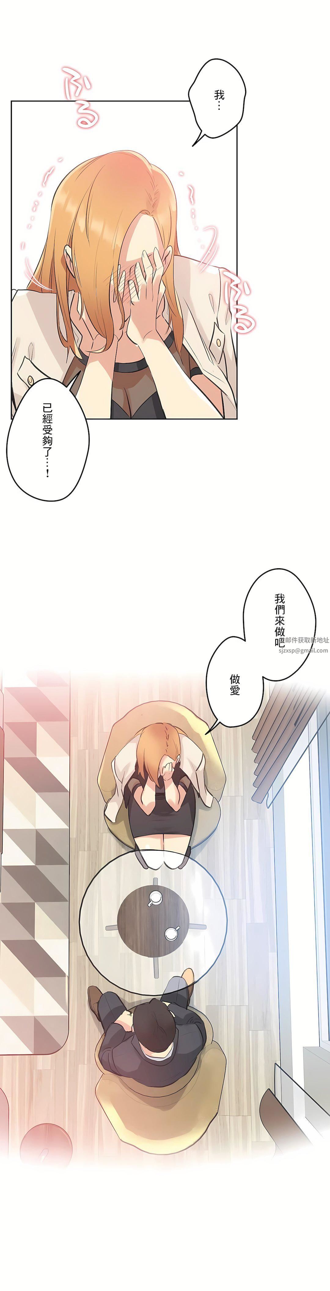 代理部第51话