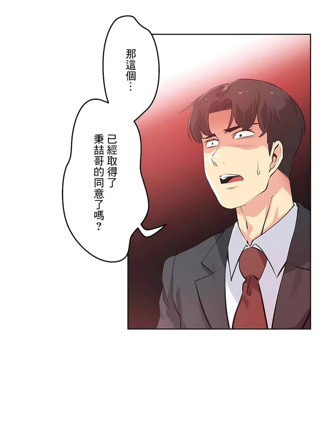 代理部第52话