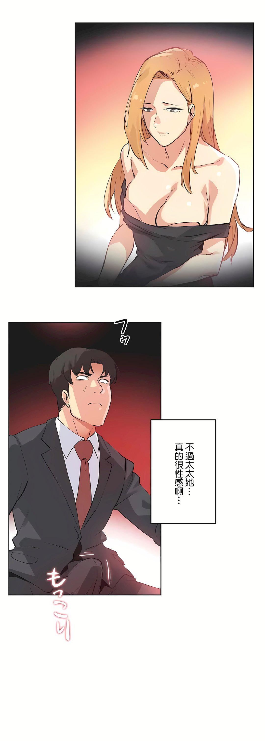 代理部第52话