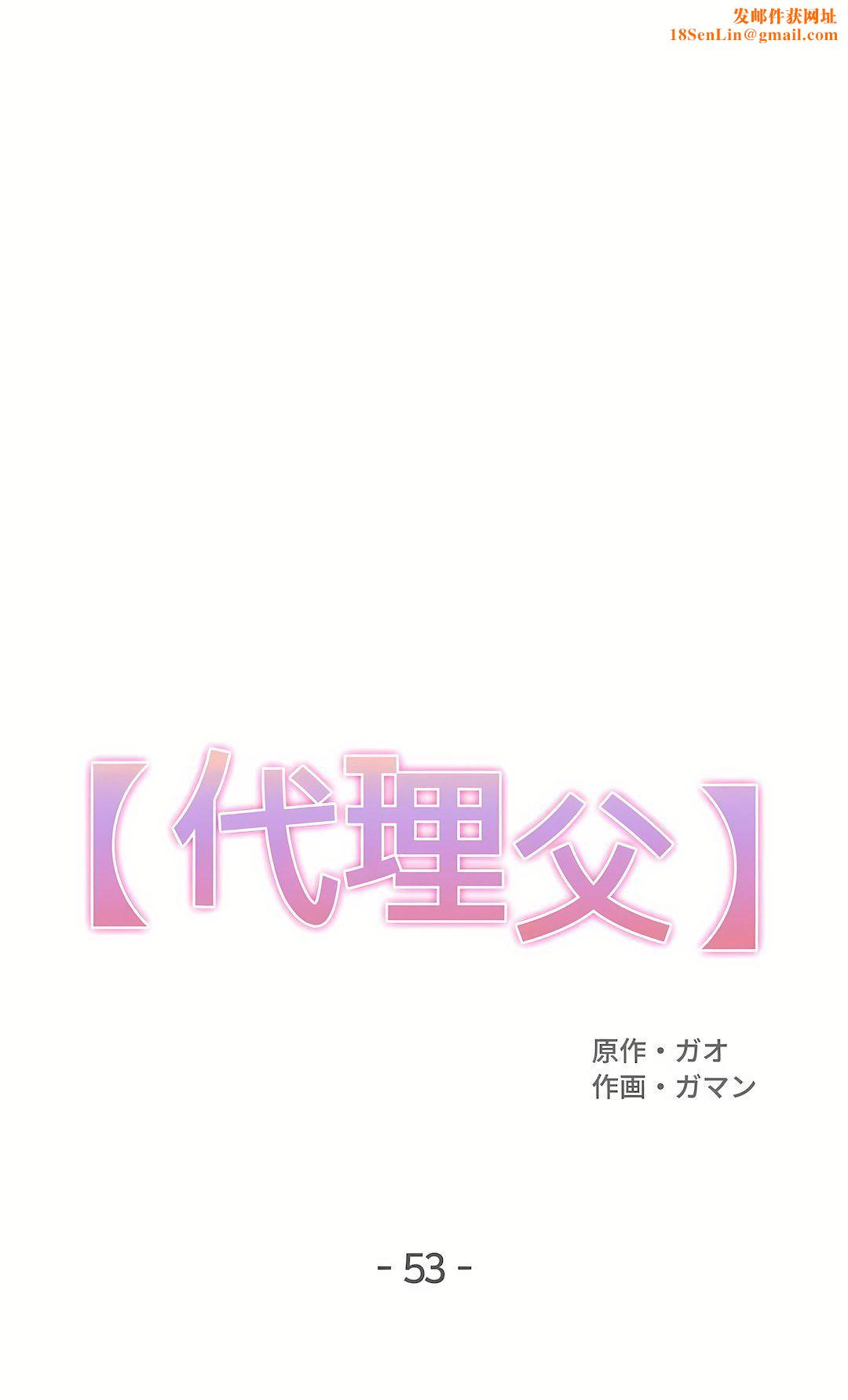 代理部第53话
