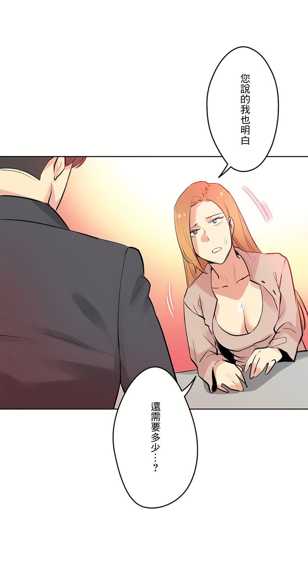 代理部第54话