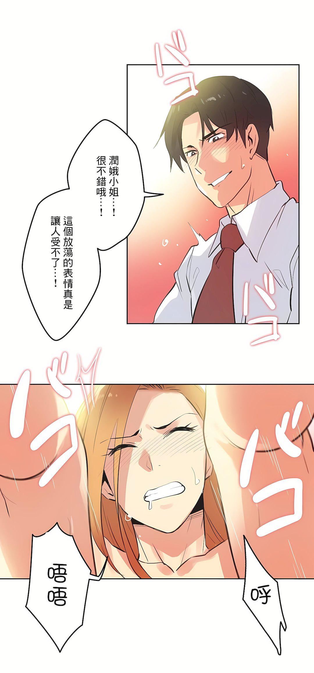代理部第59话