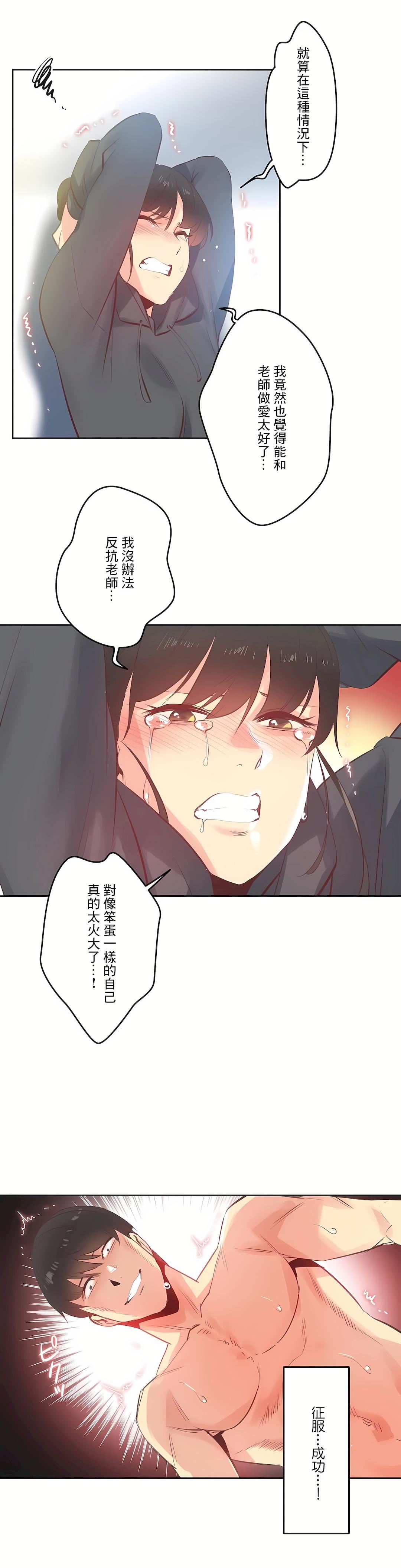 代理部第62话