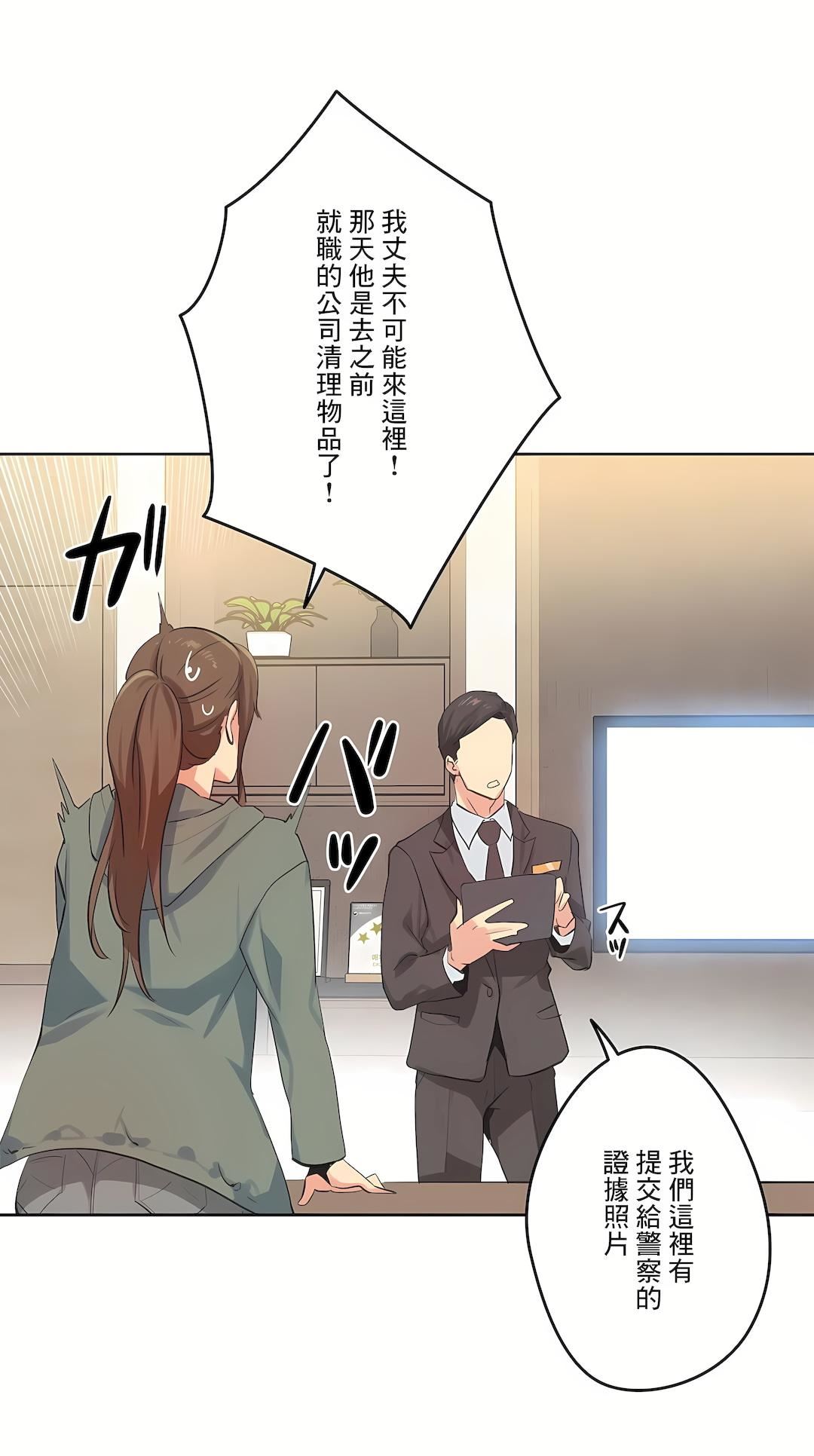 代理部第64话