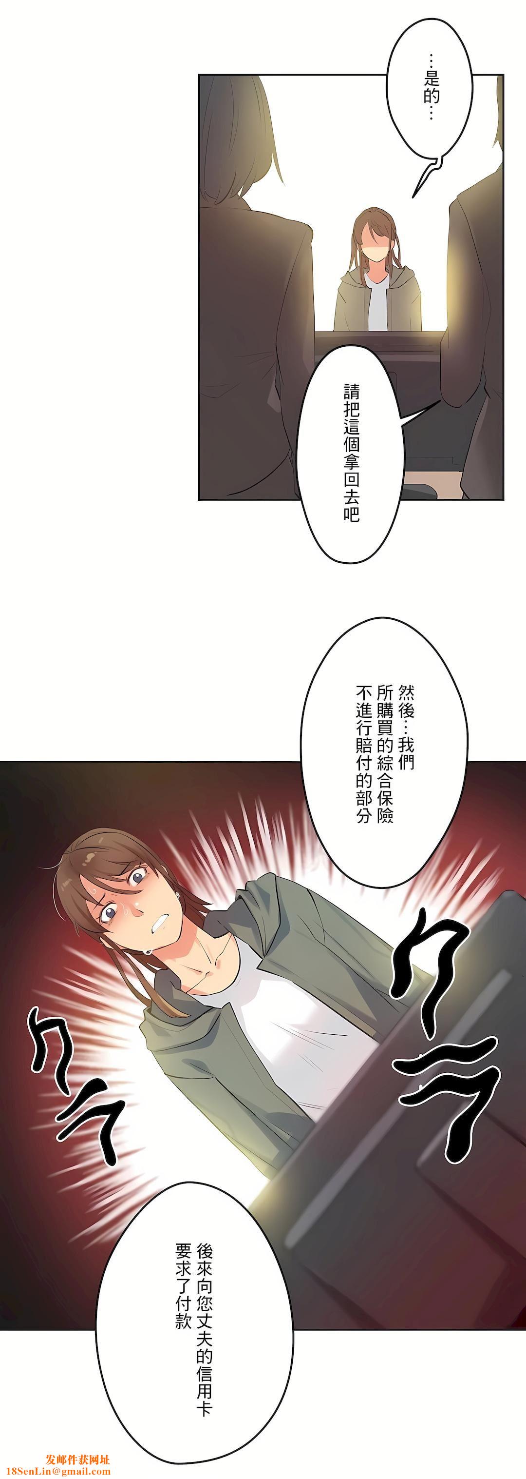 代理部第64话