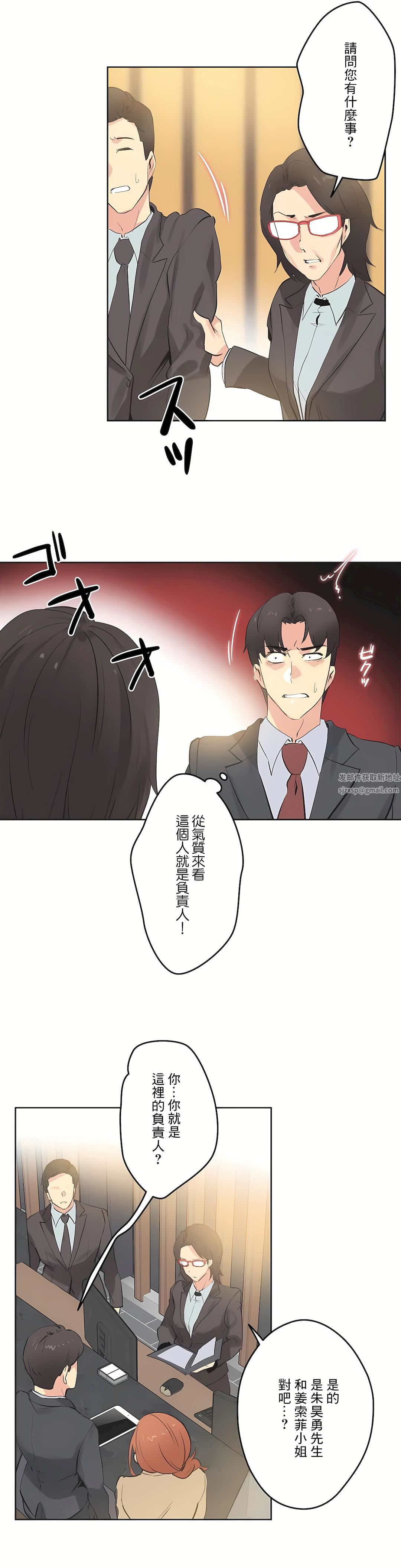 代理部第65话