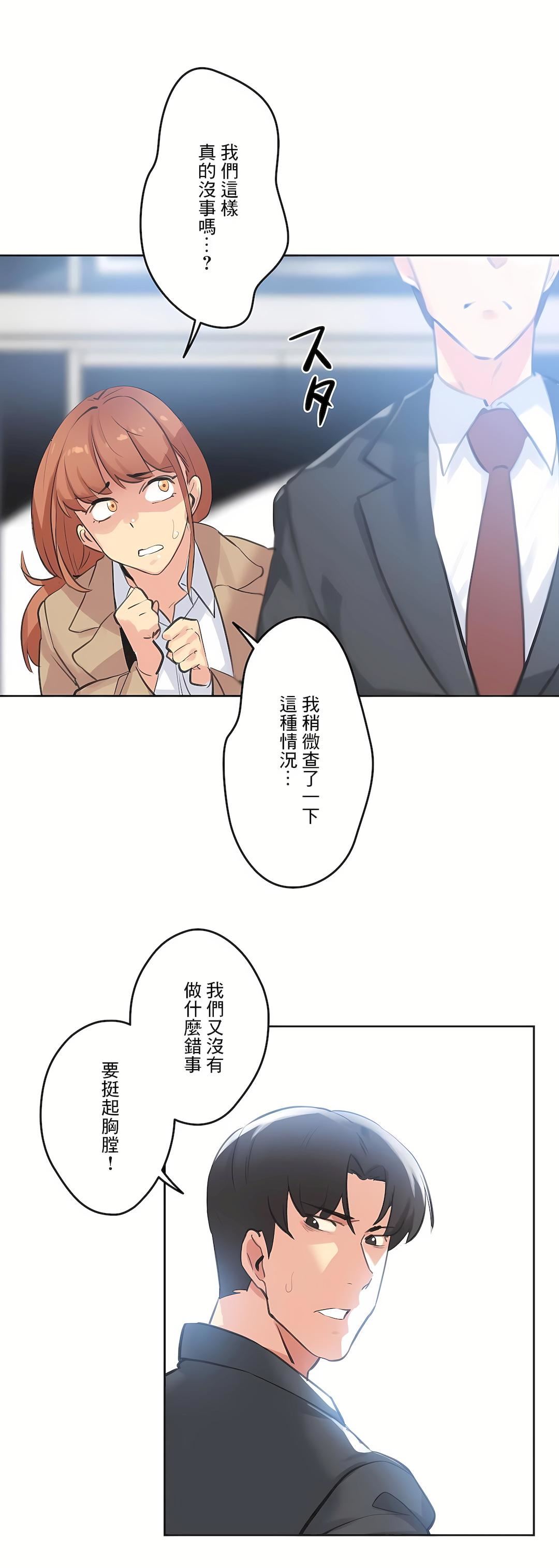 代理部第65话