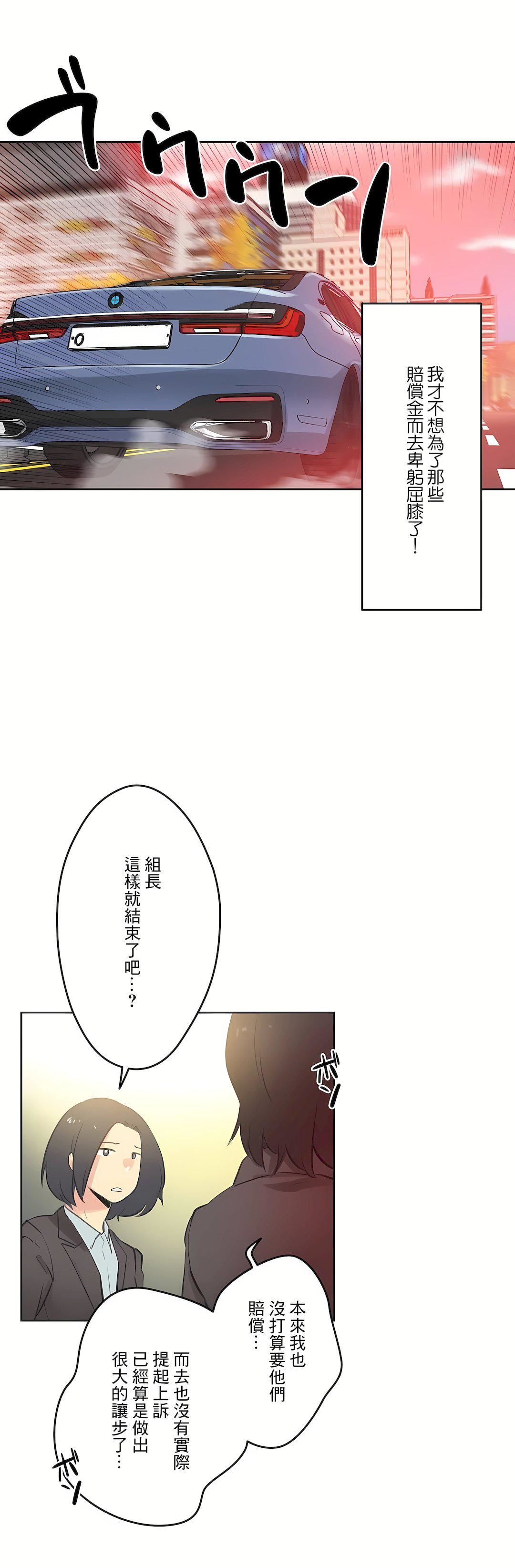 代理部第65话