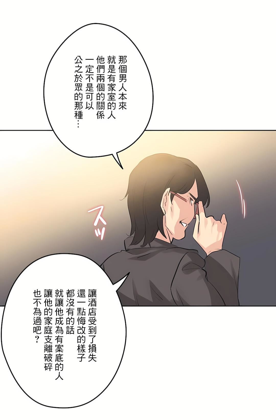代理部第65话